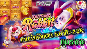 como ganhar no rabbit fortune